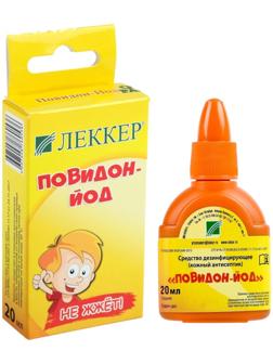 Йод Леккер Повидон, 20 мл