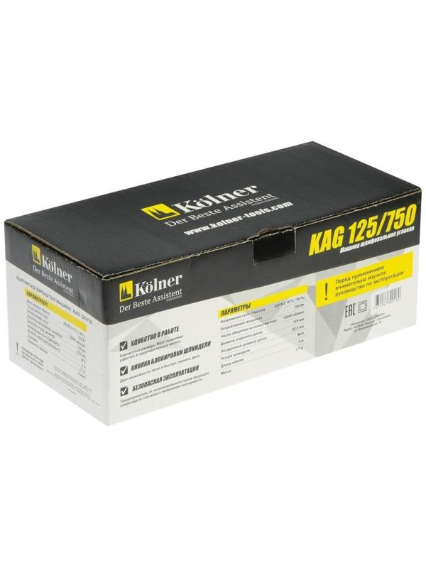 Угловая шлифмашина Kolner KAG 125/750, 750Вт, 12000 об/мин, диск 125х22,2 мм