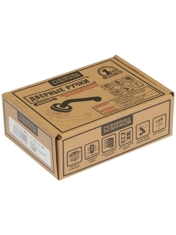 Ручка дверная 