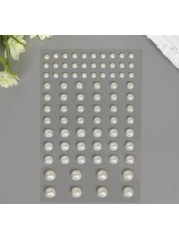 Стразы самоклеящиеся 