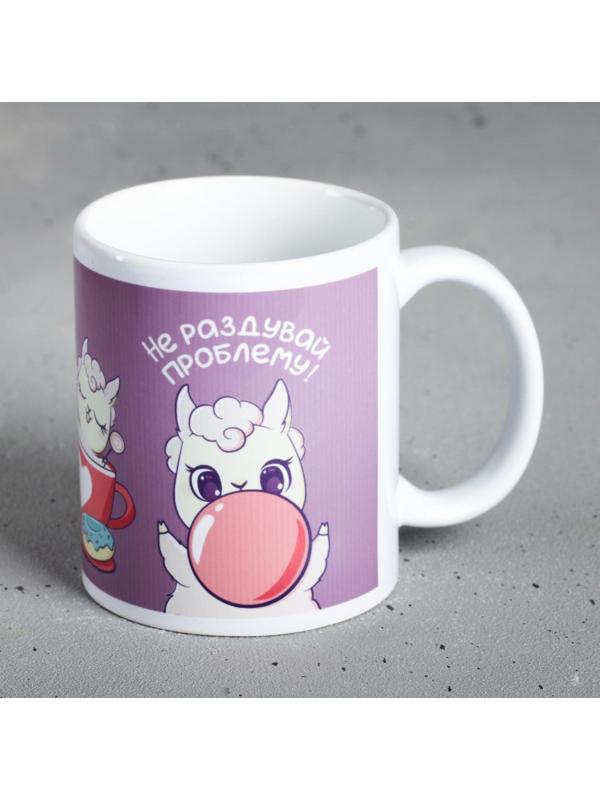 Кружка «Пей чай вместе с ламой», 300 мл