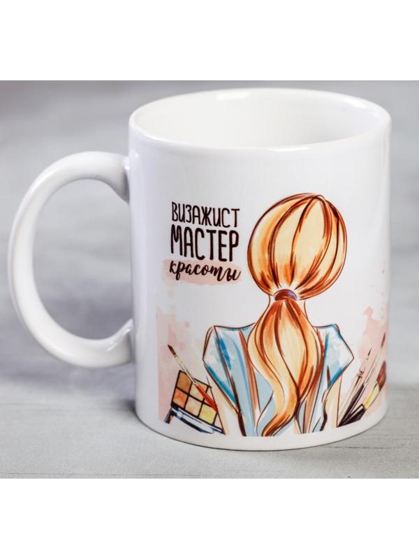 Кружка «Визажист мастер красоты», 300 мл