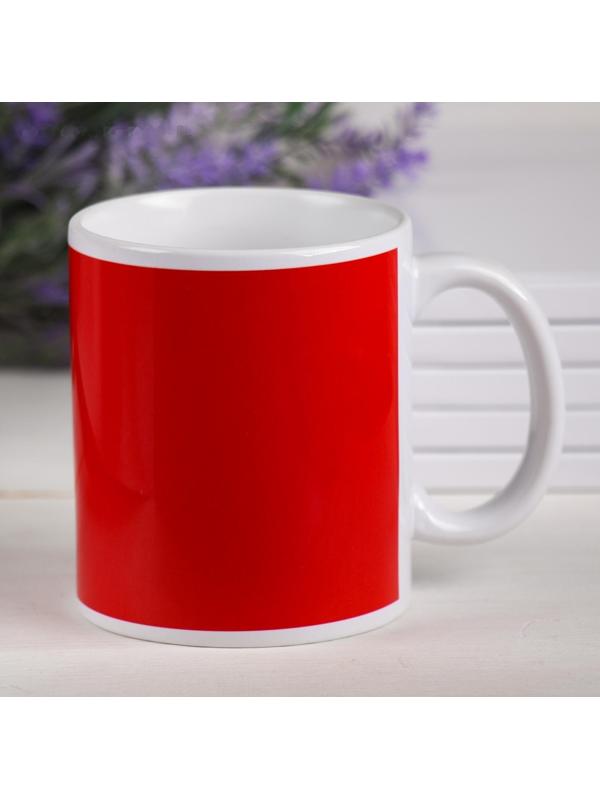 Кружка «Сейчас как нафеячу», 300 мл