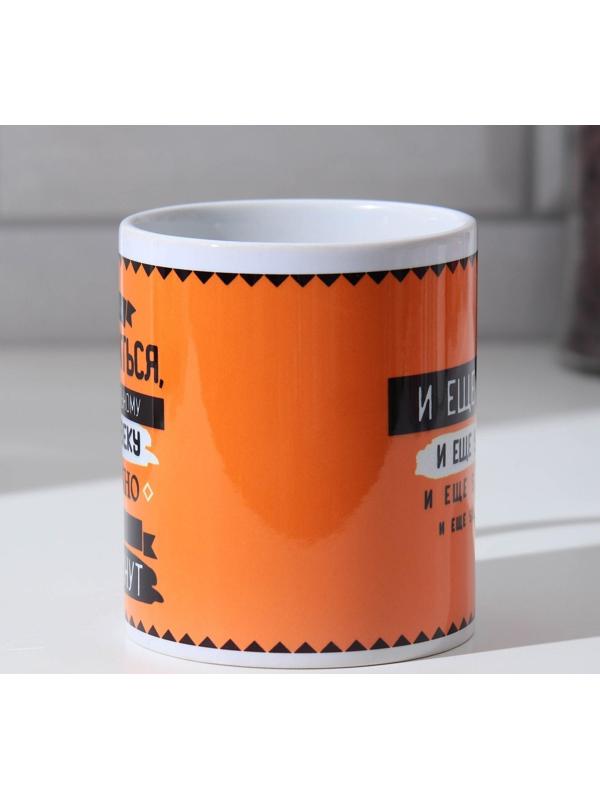 Кружка «Что нужно, чтобы выспаться», 300 мл