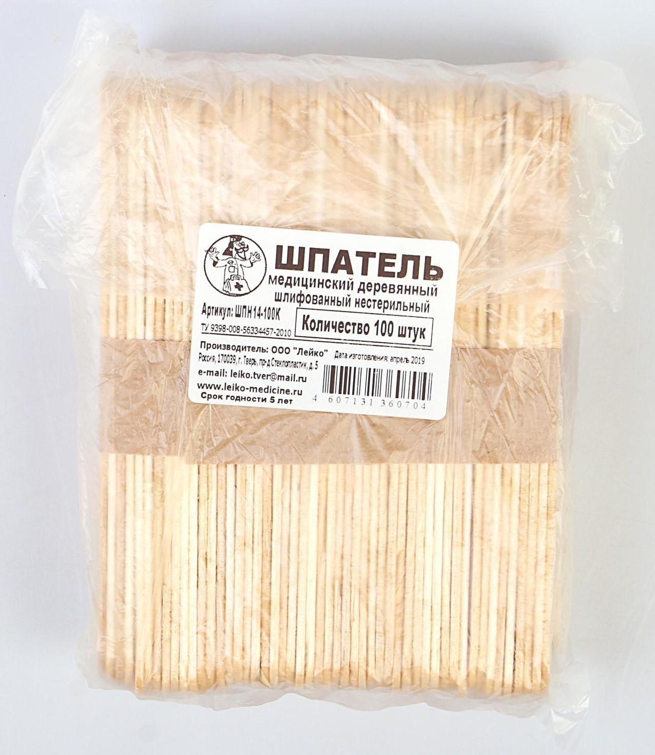 Шпатель медицинский, деревянный, шлифованный, 150х18х1.8, 100 штук в упаковке