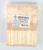 Шпатель медицинский, деревянный, шлифованный, 150х18х1.8, 100 штук в упаковке