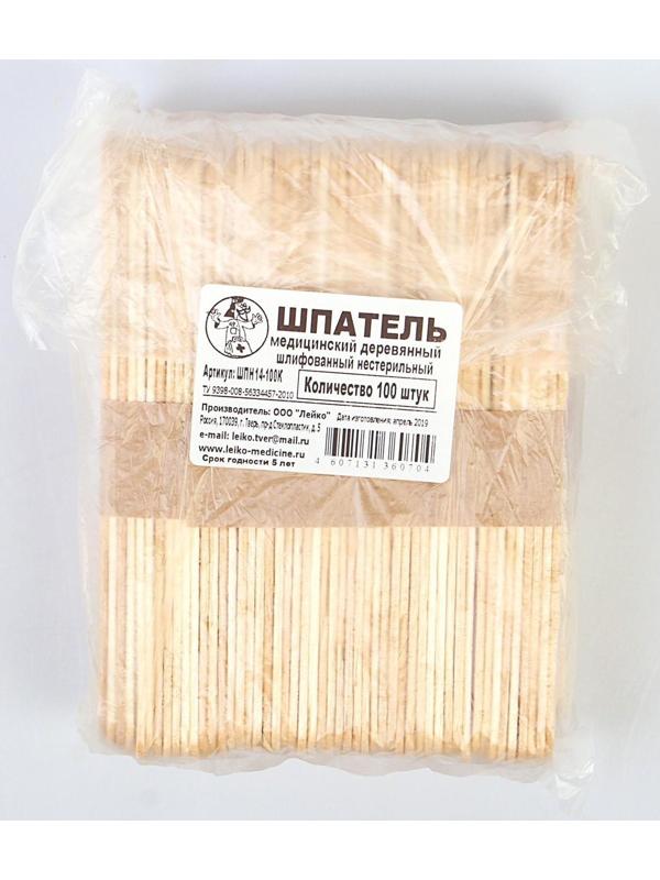 Шпатель медицинский, деревянный, шлифованный, 150х18х1.8, 100 штук в упаковке
