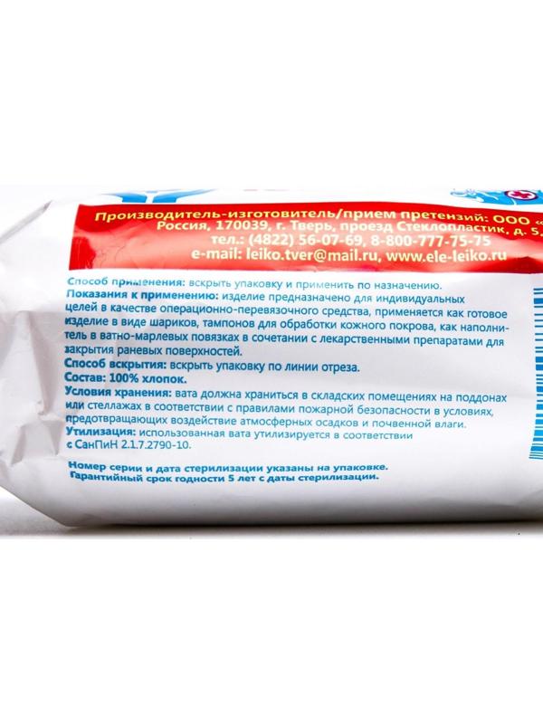 Вата хирургическая стерильная ГОСТ 5556-81, 100 г.