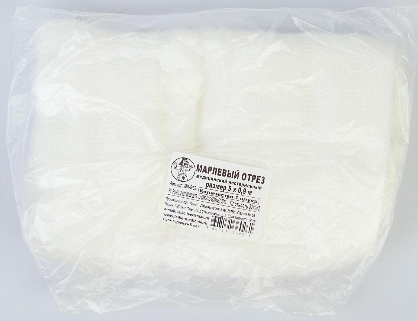 Марлевый отрез, 5 м., плотность 32 г./м.кв.