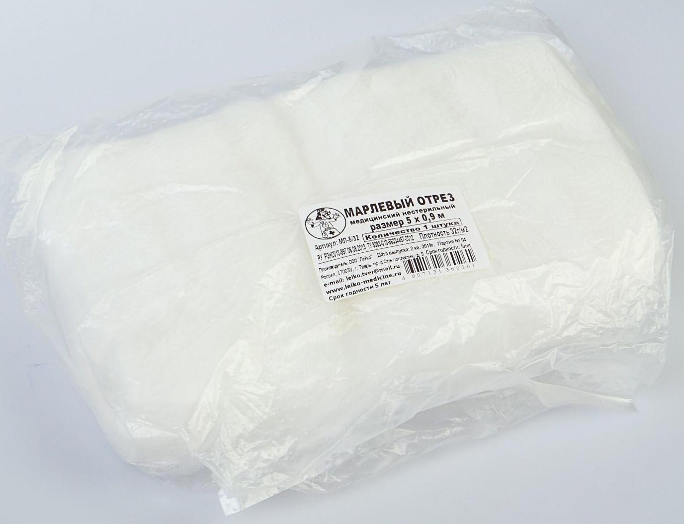 Марлевый отрез, 5 м., плотность 32 г./м.кв.
