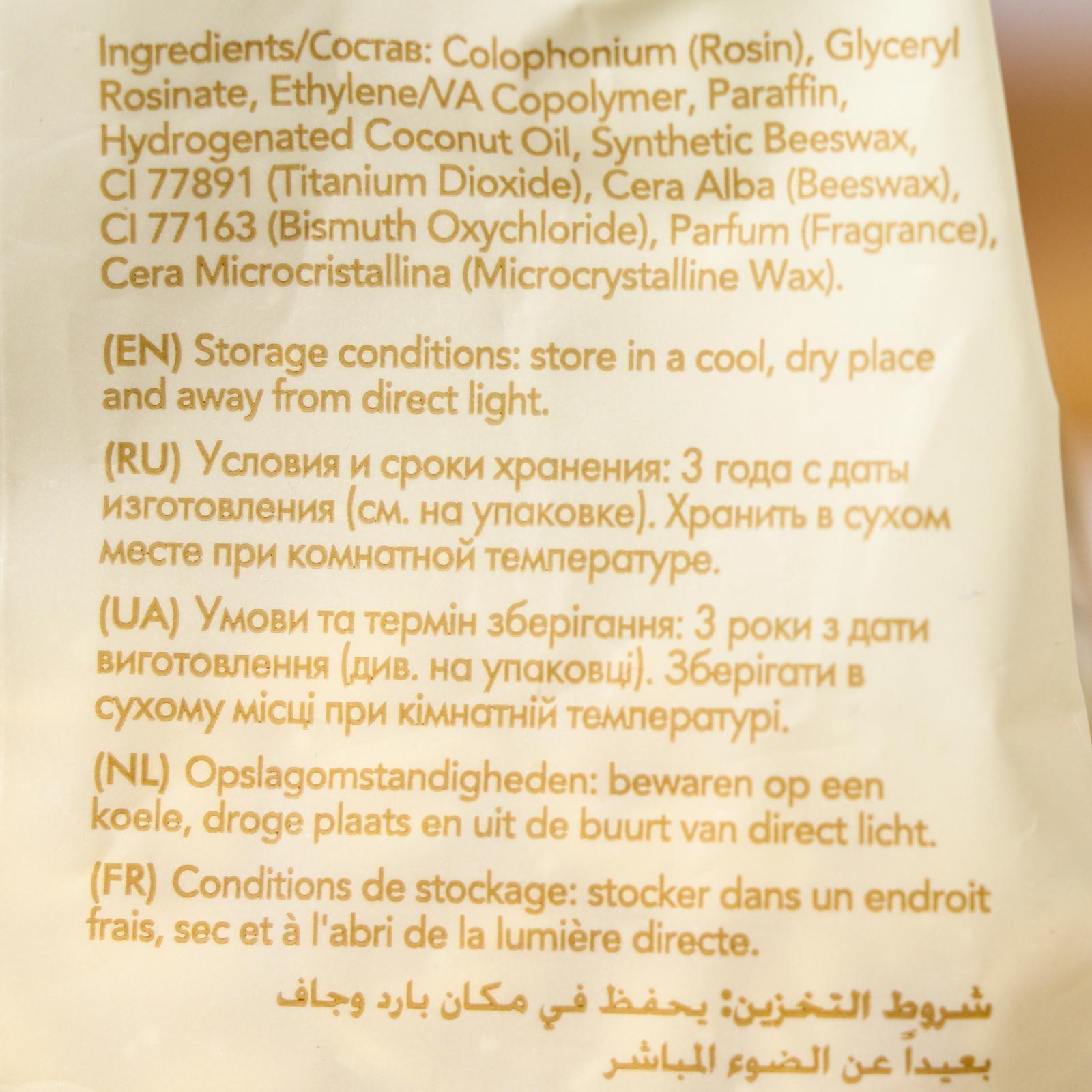 Воск горячий ItalWax «Белый шоколад» плёночный, гранулы, 0,5 кг