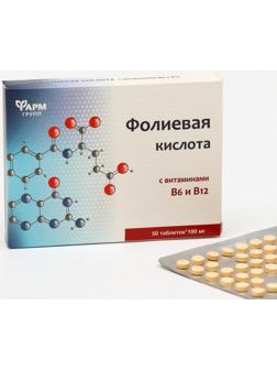 Фолиевая кислота с витаминами B6 и B12, 50 таблеток по 0,1 г