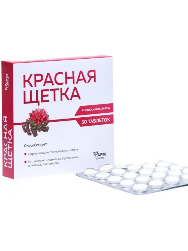 Красная щетка для женского здоровья, 50 табл по 500 мг