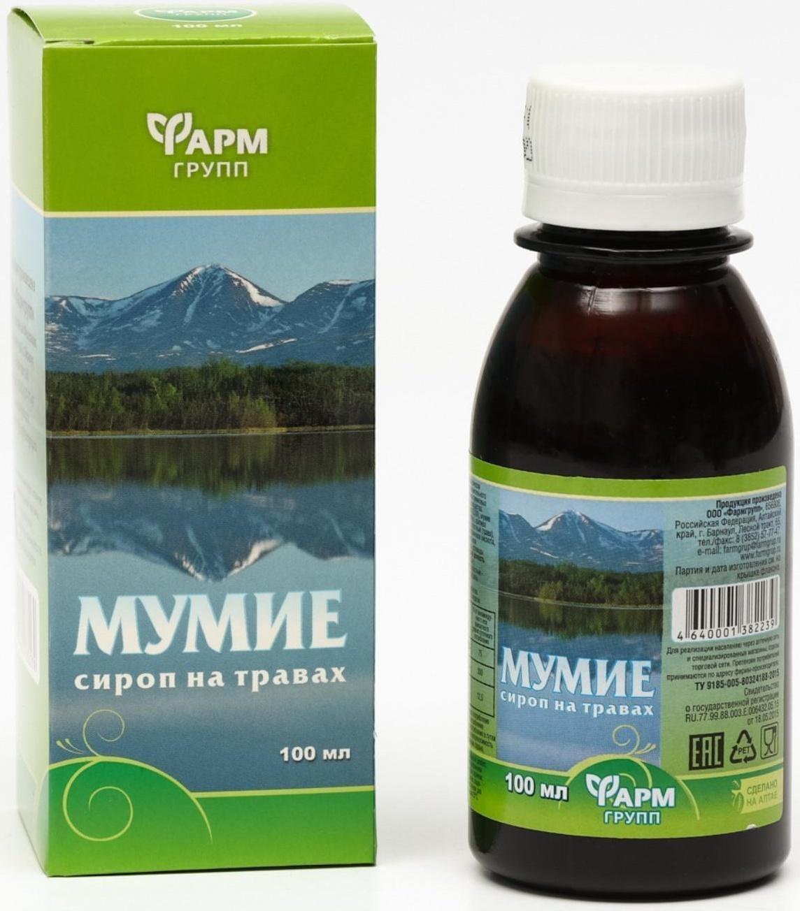 Сироп на травах Мумиё, 100 мл.