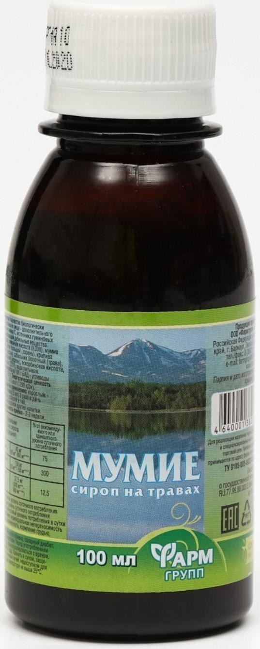 Сироп на травах Мумиё, 100 мл.