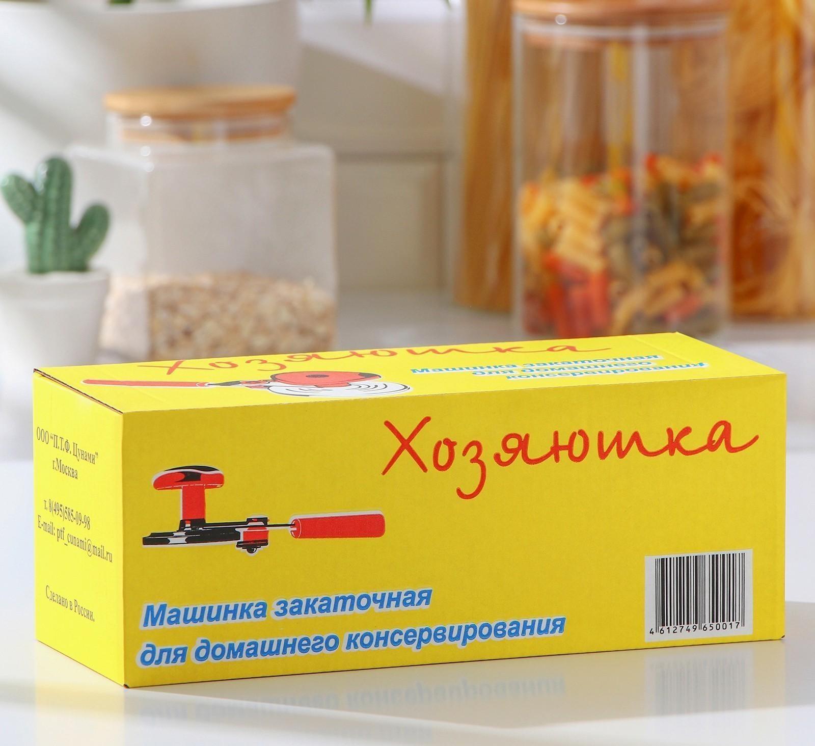 Закаточная машинка «Хозяюшка», улитка