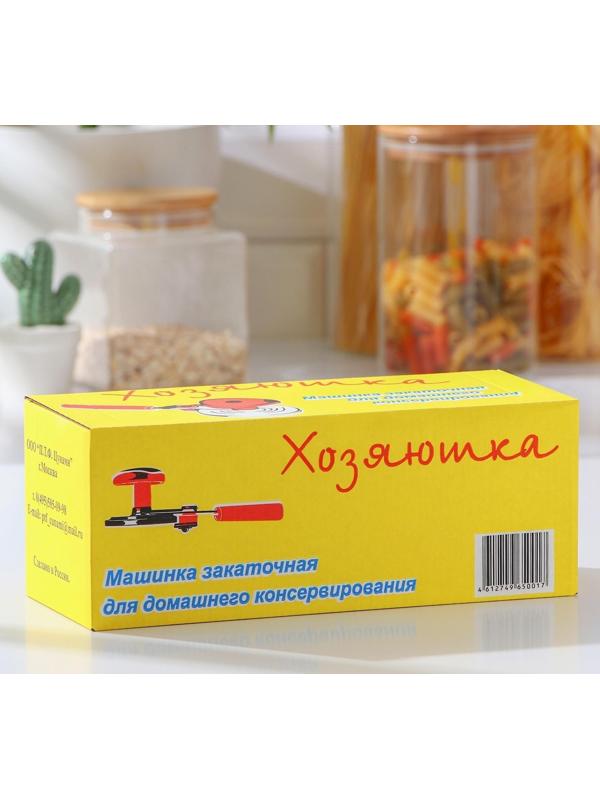 Закаточная машинка «Хозяюшка», улитка