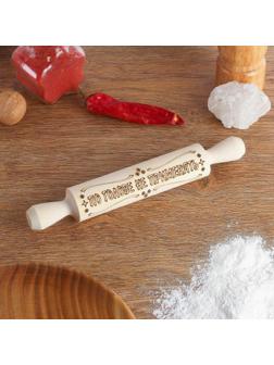 Скалка с надписью 