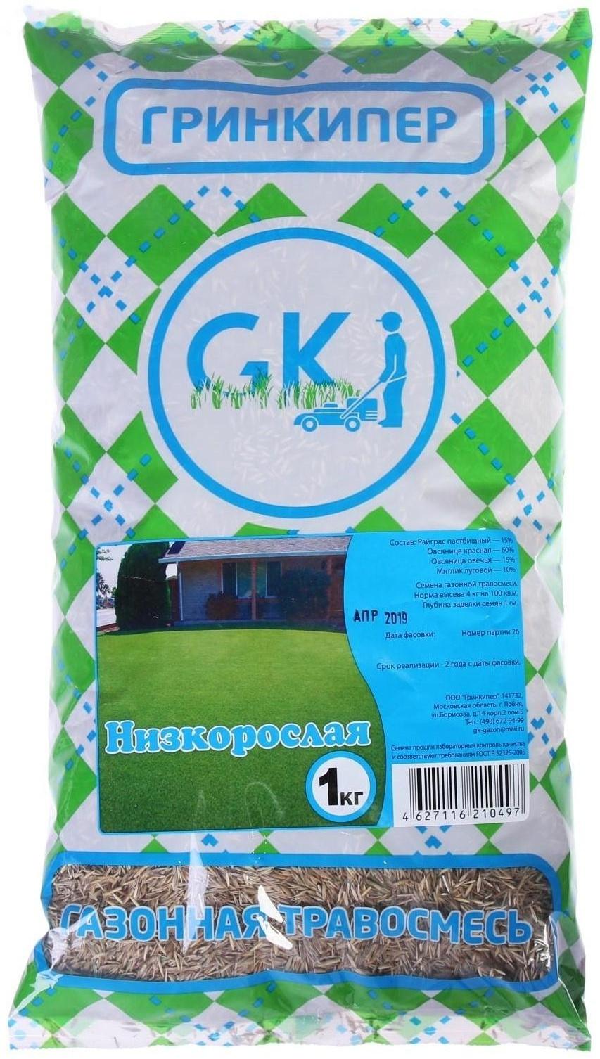 Газонная травосмесь 