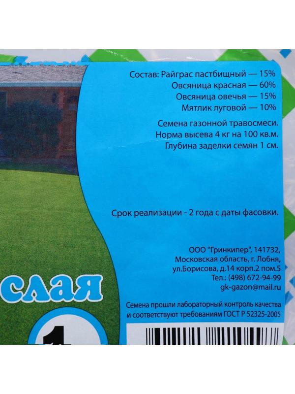 Газонная травосмесь 