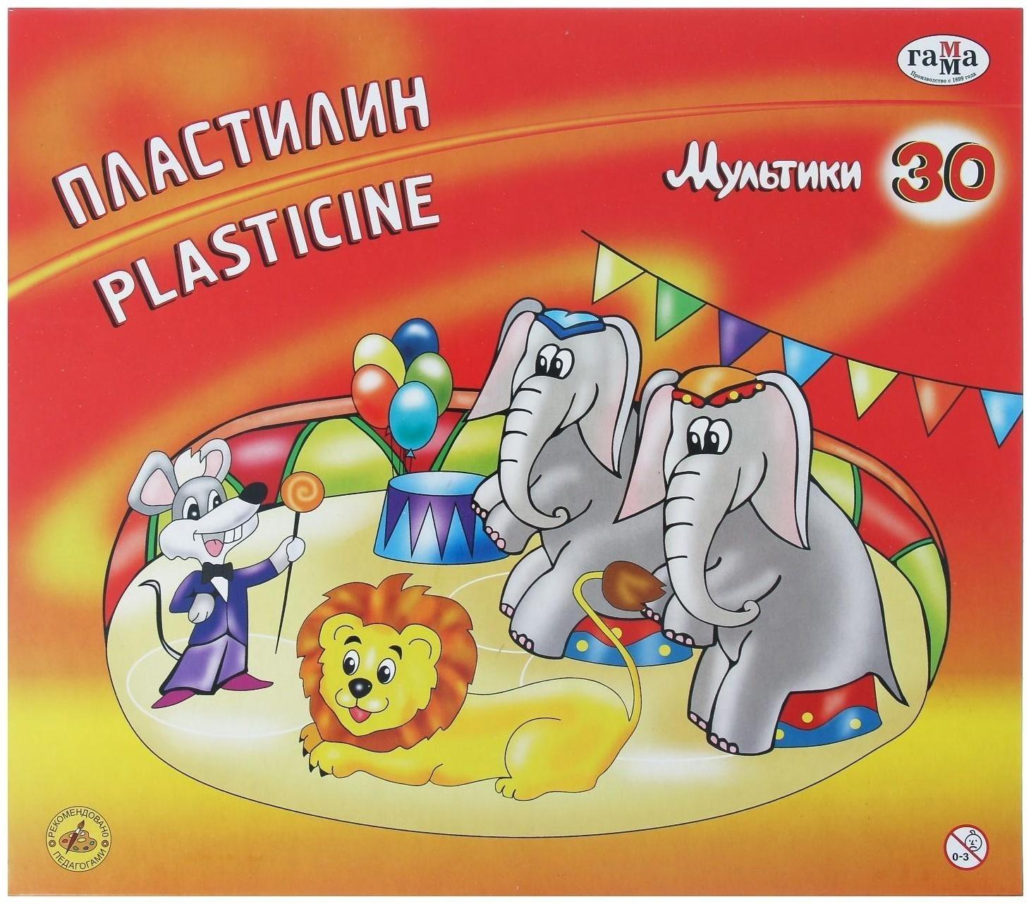 Пластилин 30 цветов 600 г, 