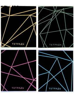 Тетрадь 96 листов в клетку Calligrata 