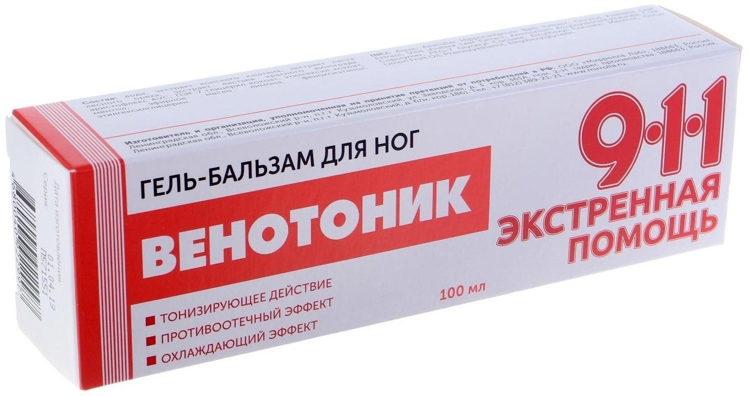 Гель для ног 911 «Венотоник» при тяжести, боли и отёках в ногах, 100 мл