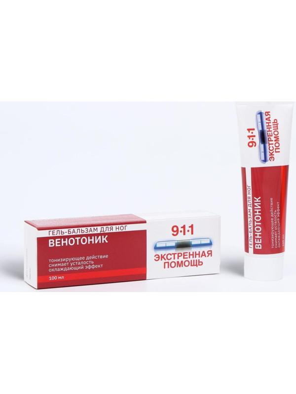 Гель для ног 911 «Венотоник» при тяжести, боли и отёках в ногах, 100 мл