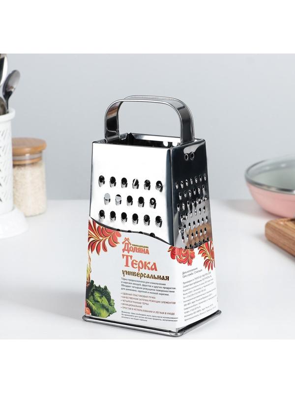 Тёрка «Сталь», 4 грани, из нержавеющей стали, 9×12×21 см