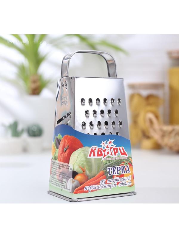 Тёрка «Сталь», 4 грани, из нержавеющей стали, 9×12×21 см