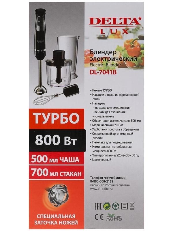 Блендер DELTA LUX DL-7041B, погружной, 800 Вт, 0.5/0.7 л, 1 скорость, черный