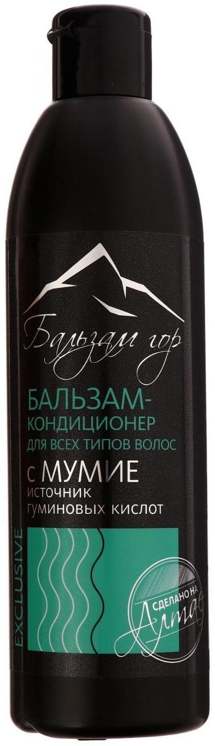 Бальзам-кондиционер для волос с мумиё, 300 мл