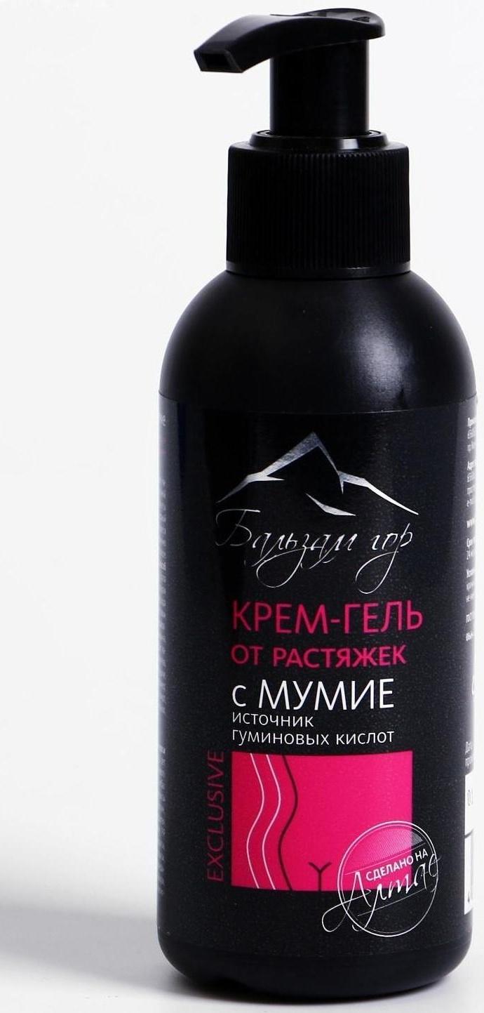 Крем-гель от растяжек с мумиё, 130 мл