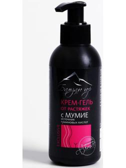 Крем-гель от растяжек с мумиё, 130 мл