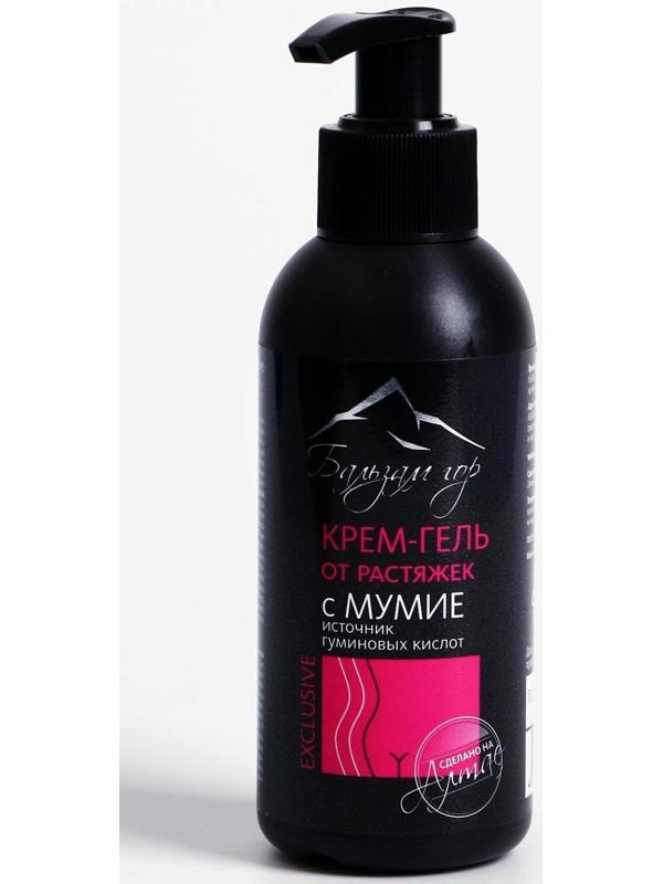 Крем-гель от растяжек с мумиё, 130 мл