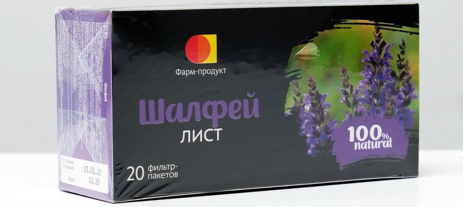 Фиточай травяной «Шалфей», 20 фильтр-пакетов по 1,5 г