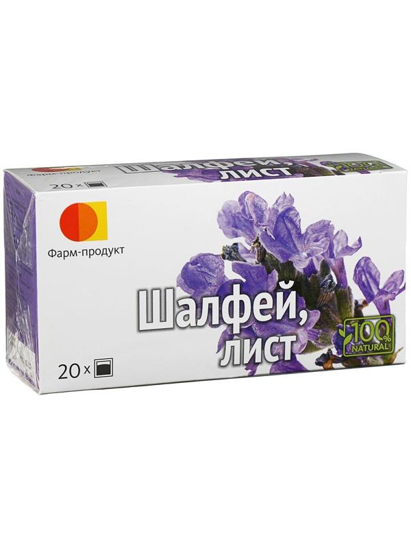 Фиточай травяной «Шалфей», 20 фильтр-пакетов по 1,5 г