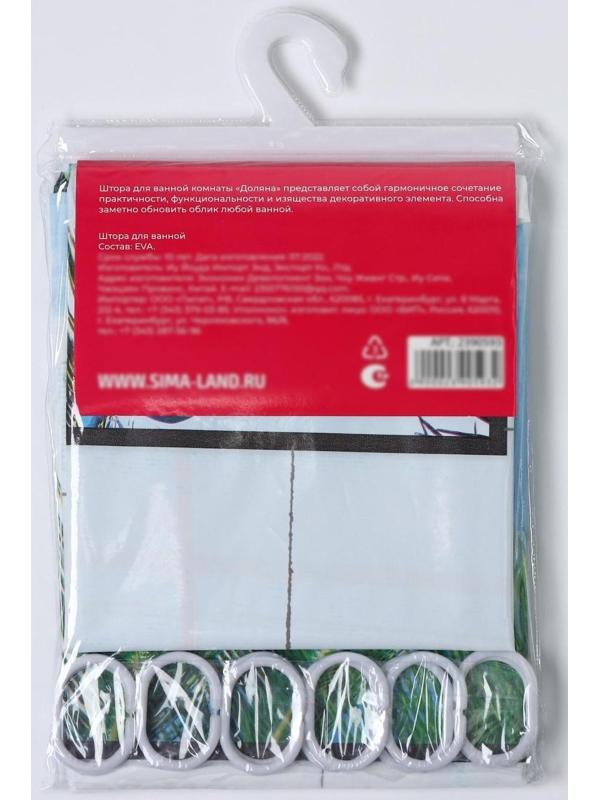 Штора для ванны Доляна «Пляж», 180×180 см, EVA