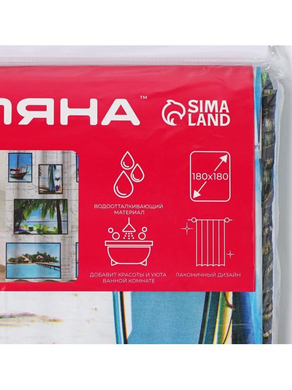 Штора для ванны Доляна «Пляж», 180×180 см, EVA