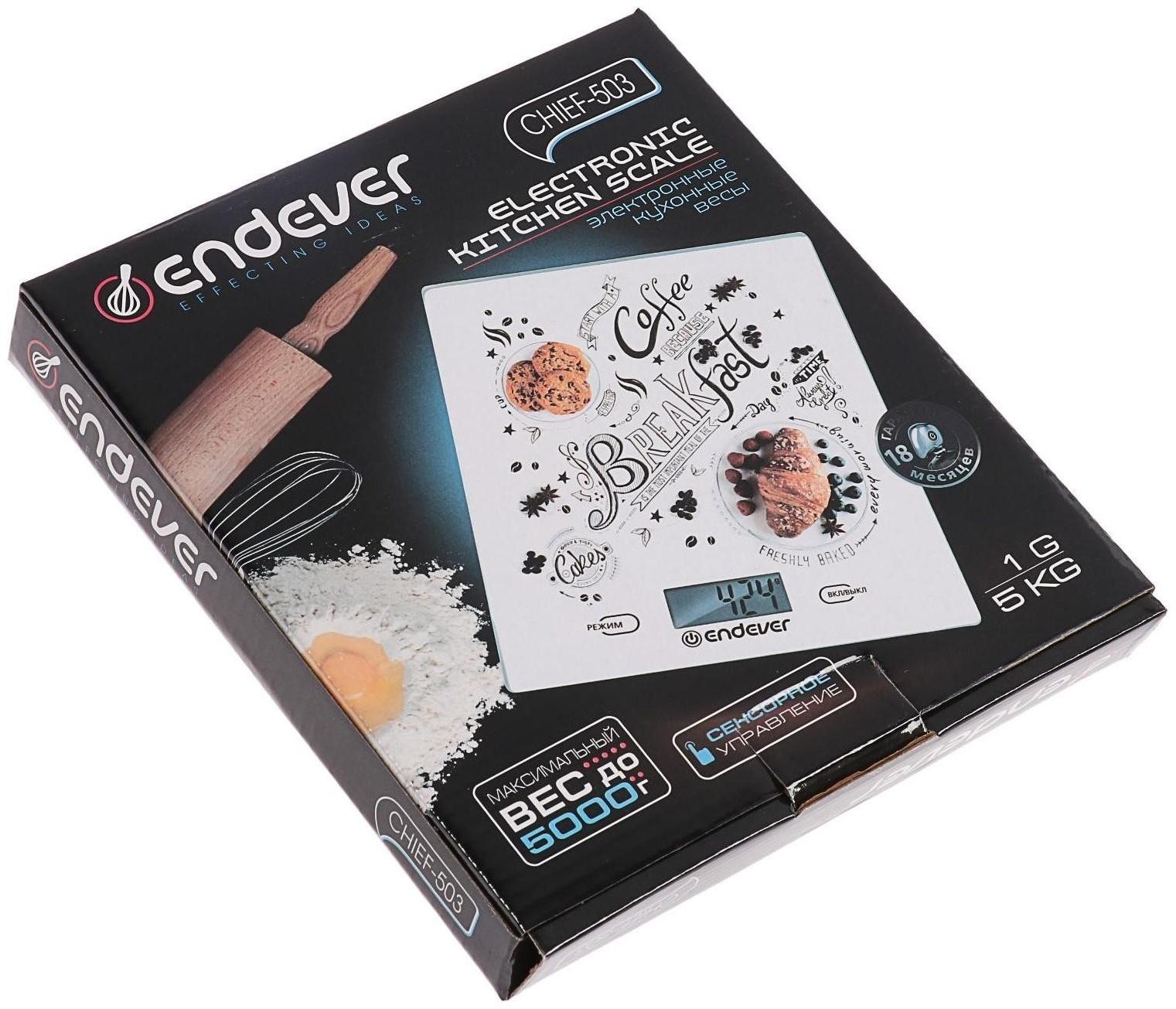 Весы кухонные Endever Chief-503, электронные, до 5 кг, белые