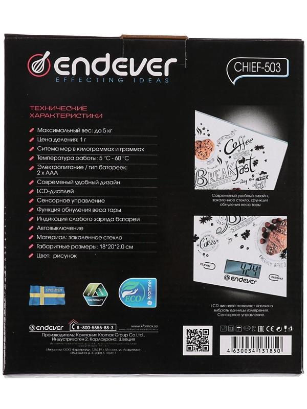 Весы кухонные Endever Chief-503, электронные, до 5 кг, белые