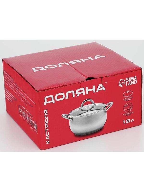 Кастрюля из нержавеющей стали Доляна «Вернер», 1,9 л, d=16 см, стеклянная крышка