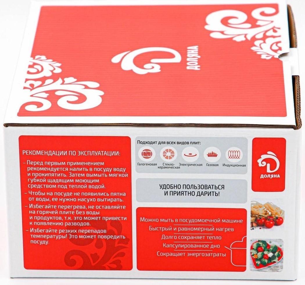 Кастрюля из нержавеющей стали Доляна «Вернер», 2,5 л, d=18 см, стеклянная крышка