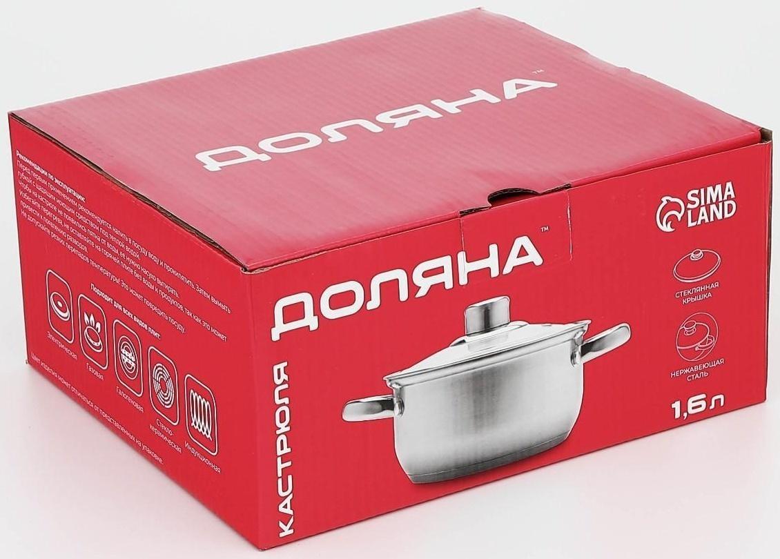 Кастрюля из нержавеющей стали Доляна «Гретте», 1,6 л, d=16 см, стеклянная крышка, капсульное дно, индукция
