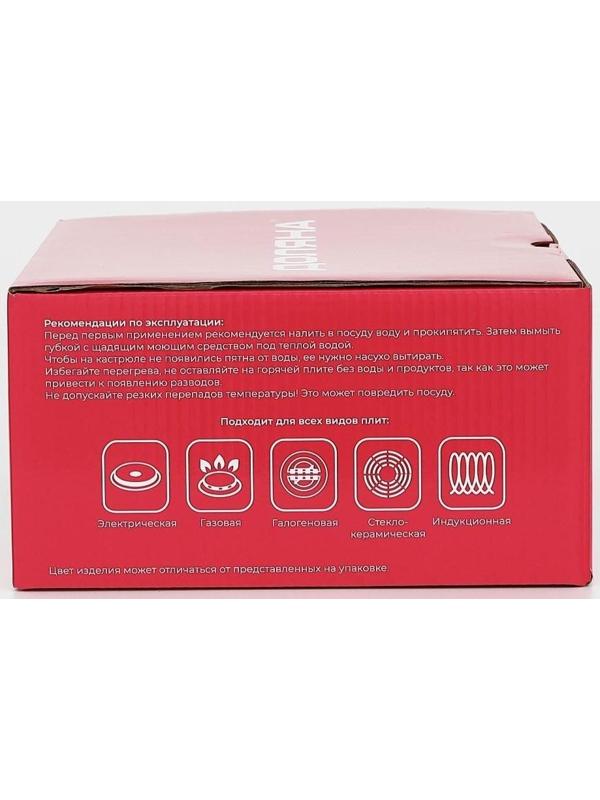 Кастрюля из нержавеющей стали Доляна «Гретте», 2,3 л, d=18 см, стеклянная крышка, капсульное дно, индукция