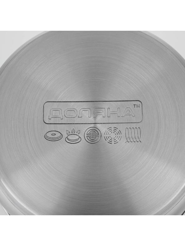Кастрюля из нержавеющей стали Доляна «Гретте», 3,2 л, d=20 см, стеклянная крышка, капсульное дно, индукция