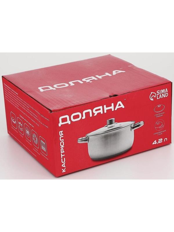 Кастрюля из нержавеющей стали Доляна «Гретте», 4,2 л, d=22 см, стеклянная крышка, капсульное дно, индукция