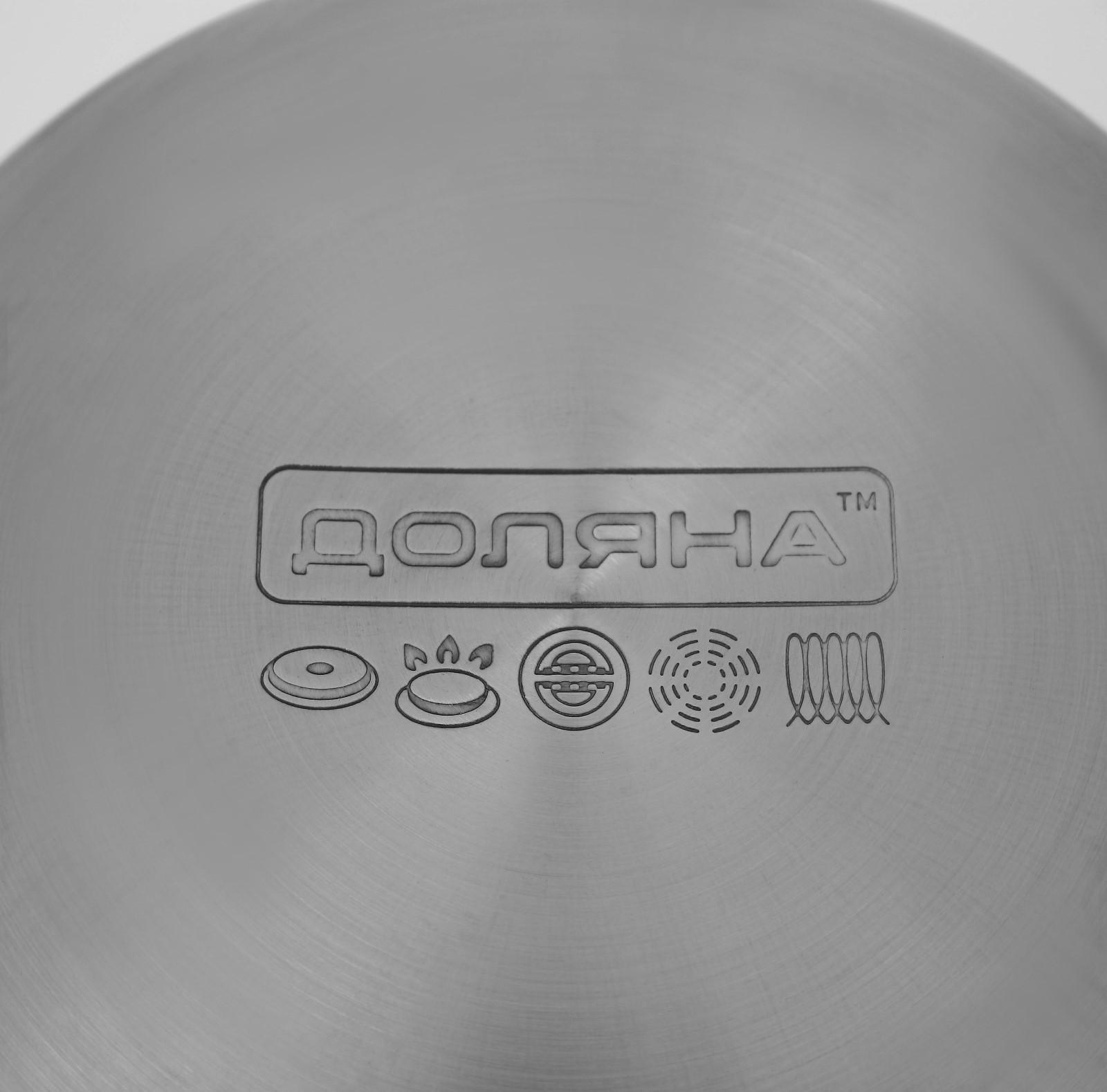 Набор кастрюль из нержавеющей стали Доляна «Гретте», 3 предмета: 2,3 л, 3,2 л, 4,2 л, крышки