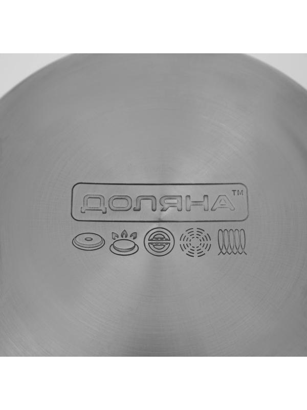 Набор кастрюль из нержавеющей стали Доляна «Гретте», 3 предмета: 2,3 л, 3,2 л, 4,2 л, крышки