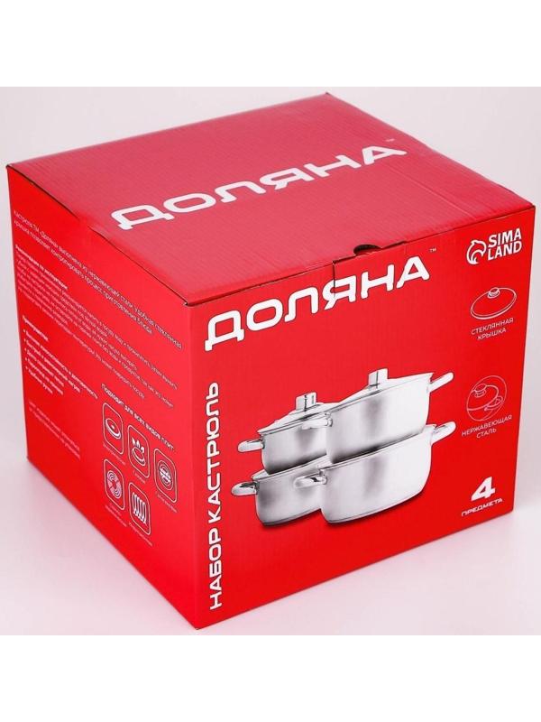 Набор кастрюль из нержавеющей стали Доляна «Гретте», 4 предмета: 1,5 л, 2 л, 3 л, 4 л, d=16/18/20/22 см, крышки